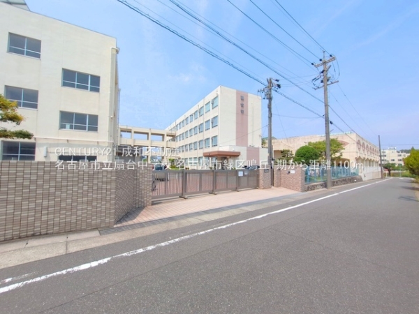 名古屋市緑区鳴丘２丁目の新築一戸建(名古屋市立扇台中学校)