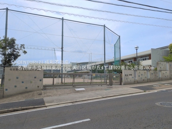 名古屋市天白区梅が丘４丁目の新築一戸建(名古屋市立植田東小学校)