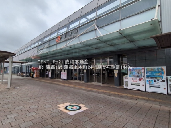 蒲郡市上本町の新築一戸建(JR「蒲郡」駅)
