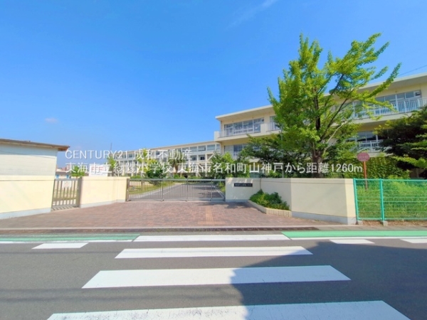 東海市名和町山神戸の中古一戸建て(東海市立緑陽小学校)
