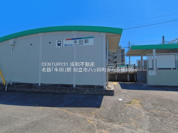 知立市八ツ田町１丁目の新築一戸建(名鉄「牛田」駅)