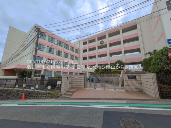 日車マンション南山(名古屋市立陽明小学校)