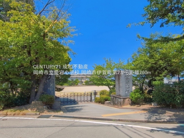 岡崎市伊賀町字４丁目の新築一戸建(岡崎市立愛宕小学校)
