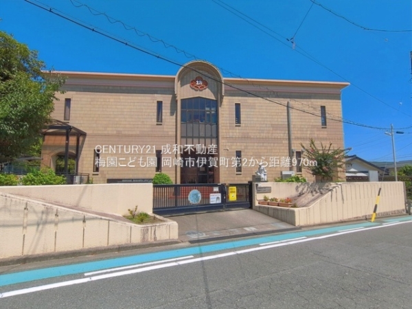 岡崎市伊賀町字４丁目の新築一戸建(梅園こども園)