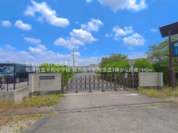 稲沢市平和町法立北瀬古の新築一戸建(稲沢市立平和中学校)