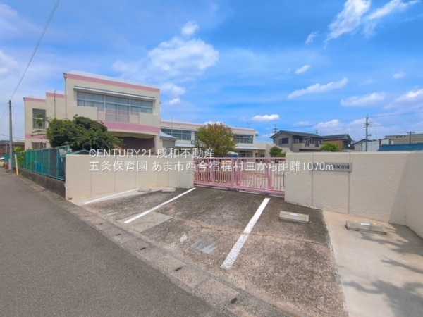 あま市西今宿梶村三の中古一戸建て(五条保育園)
