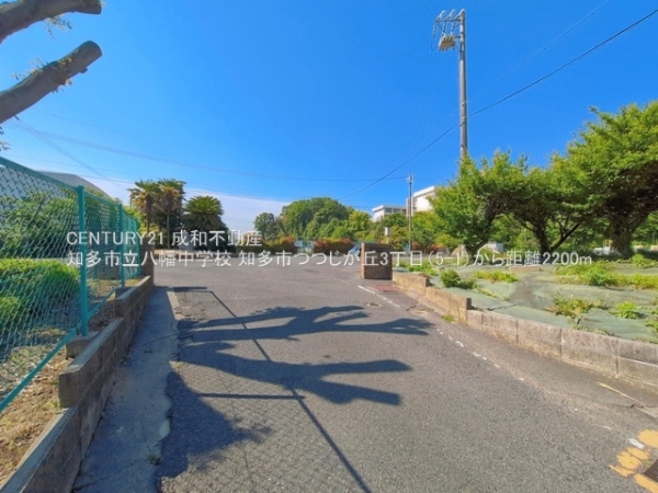 知多市つつじが丘３丁目の新築一戸建(知多市立八幡中学校)