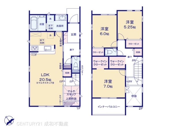 知多市つつじが丘1丁目の新築一戸建
