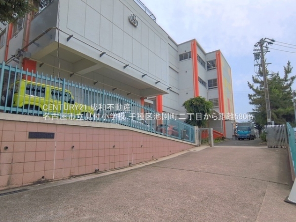名古屋市千種区池園町２丁目の中古一戸建て(名古屋市立見付小学校)
