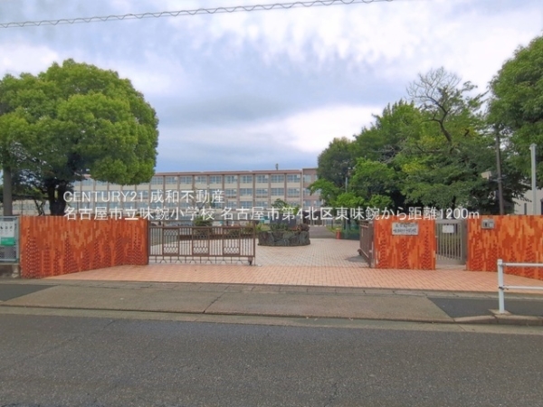 名古屋市北区東味鋺３丁目の新築一戸建(名古屋市立味鋺小学校)