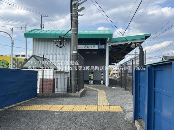 小牧市藤島町居屋敷の新築一戸建(名鉄「大山寺」駅)