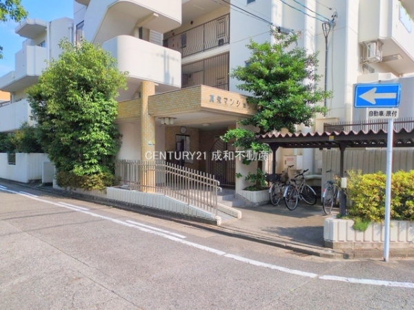 真栄マンション浮島