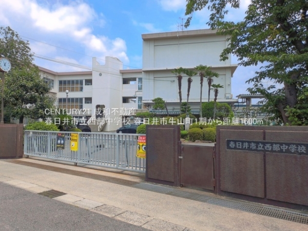 春日井市牛山町の新築一戸建(春日井市立西部中学校)