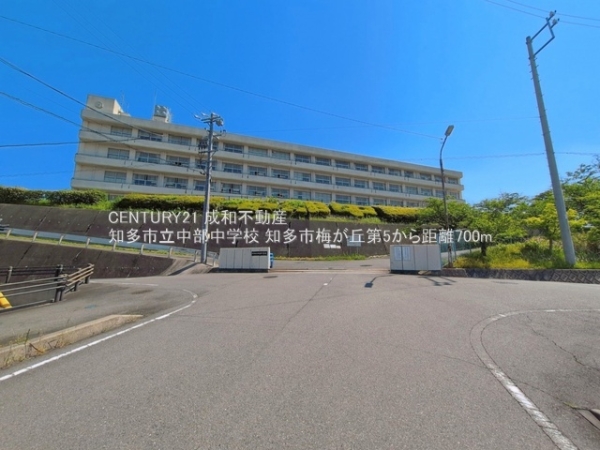 知多市梅が丘１丁目の新築一戸建(知多市立中部中学校)