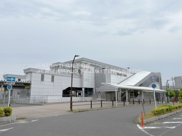 名古屋市守山区下志段味１丁目の土地(JR「神領」駅)