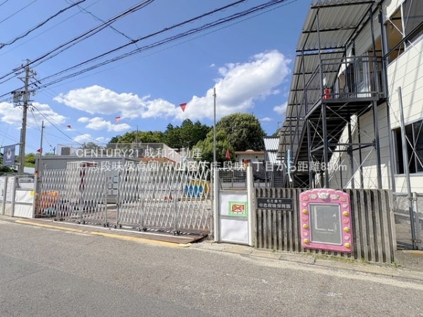名古屋市守山区下志段味１丁目の土地(中志段味保育園)
