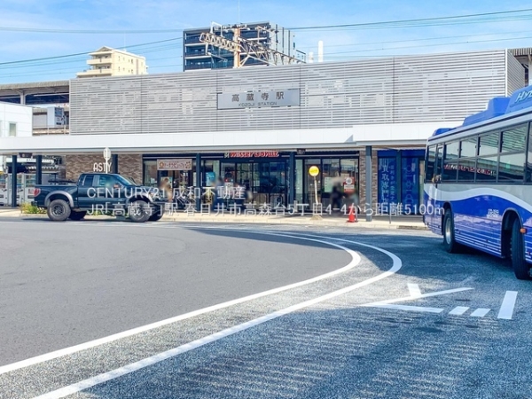 春日井市高森台５丁目の土地(JR「高蔵寺」駅)