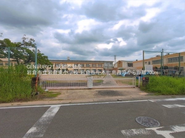 岩倉市中本町南葭原の土地(岩倉市立岩倉東小学校)