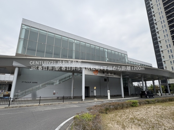 春日井市鳥居松町４丁目の土地(JR「春日井」駅)