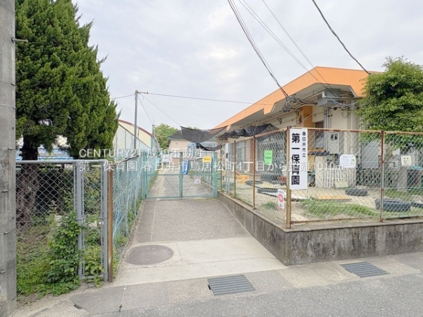 春日井市鳥居松町４丁目の土地(第一保育園)
