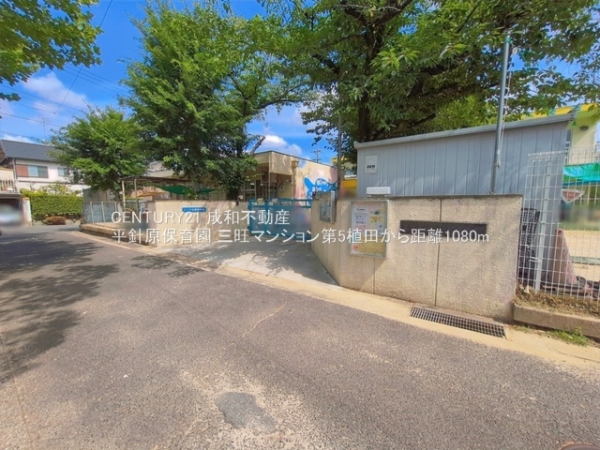 三旺マンション第5植田(平針原保育園)