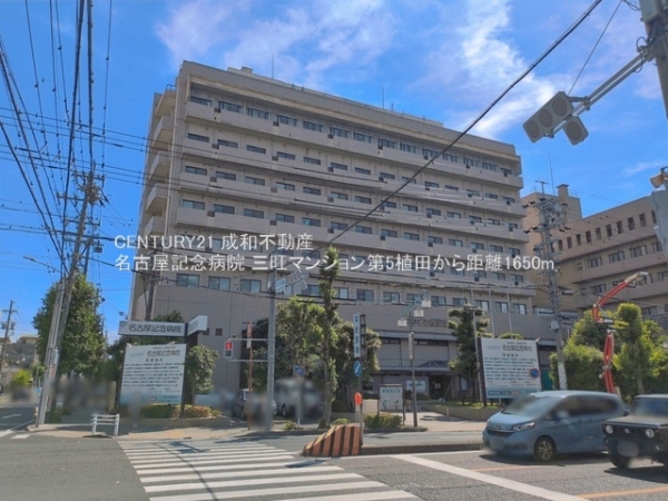 三旺マンション第5植田(名古屋記念病院)