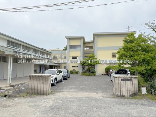 瀬戸市東山町１丁目の土地(瀬戸市立東山小学校)