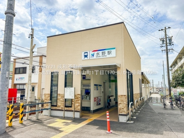 瀬戸市東山町１丁目の土地(名鉄「水野」駅)