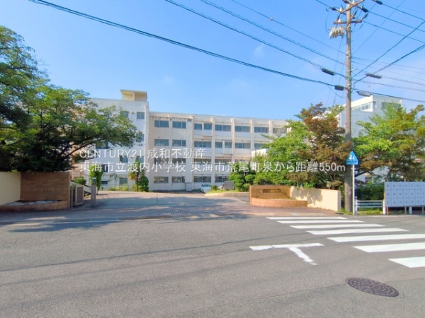 東海市荒尾町泉の新築一戸建(東海市立渡内小学校)