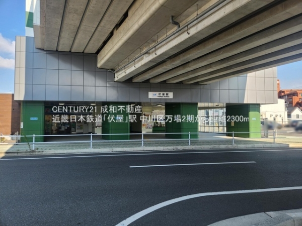 名古屋市中川区万場１丁目の新築一戸建(近畿日本鉄道「伏屋」駅)