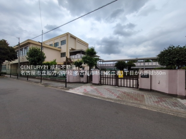 名古屋市熱田区二番１丁目の土地(名古屋市立船方小学校)