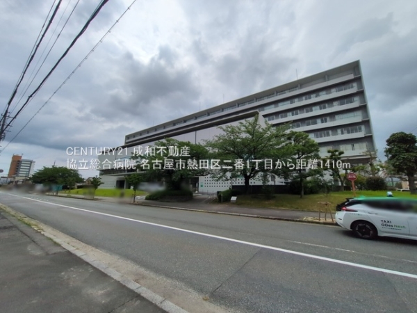 名古屋市熱田区二番１丁目の土地(協立総合病院)