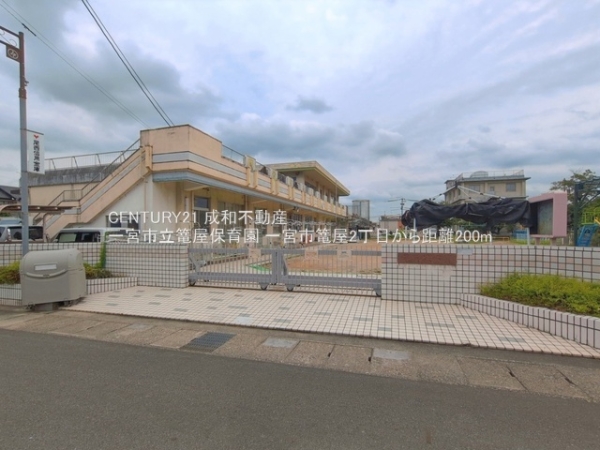 一宮市篭屋２丁目の新築一戸建(一宮市立篭屋保育園)