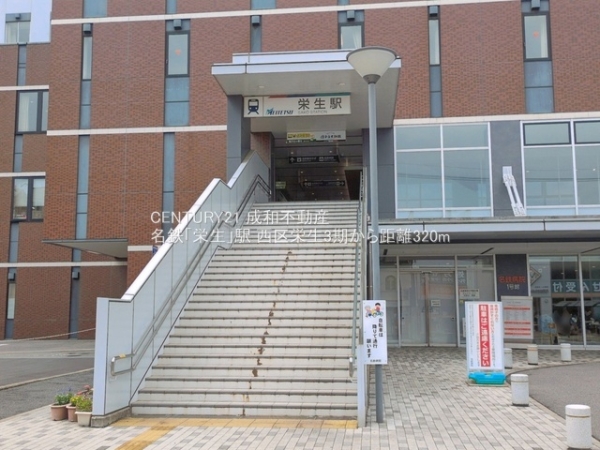 名古屋市西区栄生１丁目の新築一戸建(名鉄「栄生」駅)