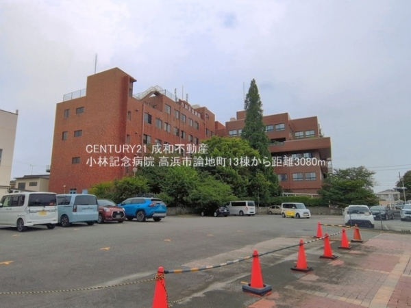 高浜市論地町１丁目の新築一戸建(小林記念病院)