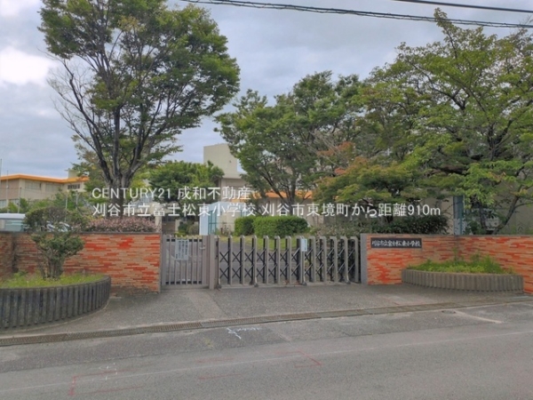 刈谷市東境町住吉の新築一戸建(刈谷市立富士松東小学校)