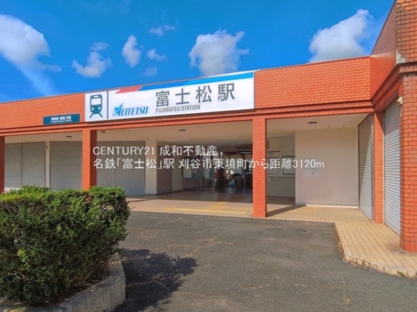 刈谷市東境町住吉の新築一戸建(名鉄「富士松」駅)