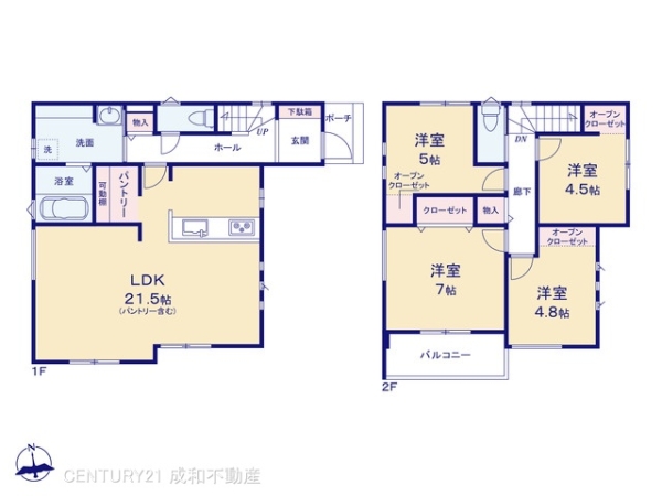日進市米野木町北山の新築一戸建