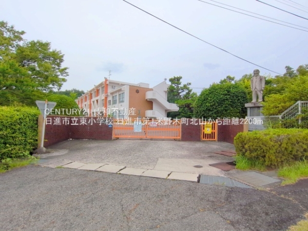 日進市米野木町北山の新築一戸建(日進市立東小学校)