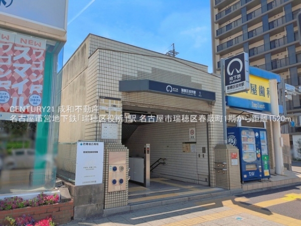 名古屋市瑞穂区春敲町２丁目の新築一戸建(名古屋市営地下鉄「瑞穂区役所」駅)