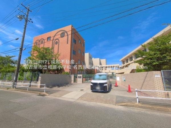 名古屋市緑区六田２丁目の新築一戸建(名古屋市立相原小学校)