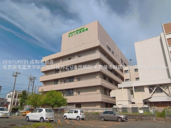 名古屋市緑区六田２丁目の新築一戸建(名古屋市立大学医学部附属みどり市民病院)