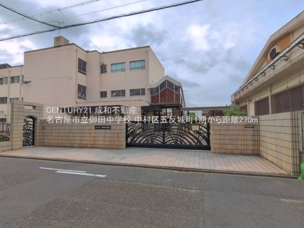 名古屋市中村区五反城町６丁目の新築一戸建(名古屋市立御田中学校)