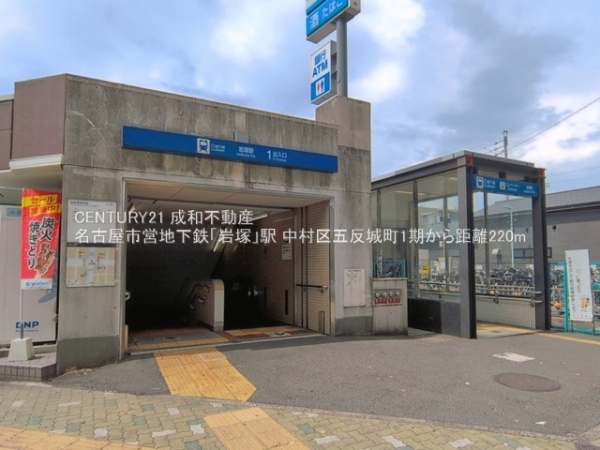 名古屋市中村区五反城町６丁目の新築一戸建(名古屋市営地下鉄「岩塚」駅)