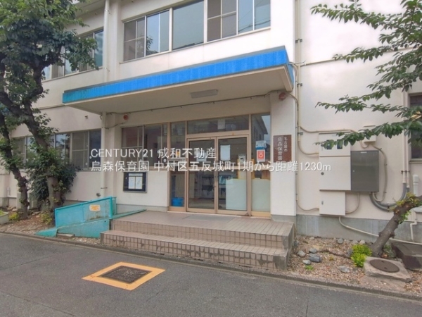 名古屋市中村区五反城町６丁目の新築一戸建(烏森保育園)