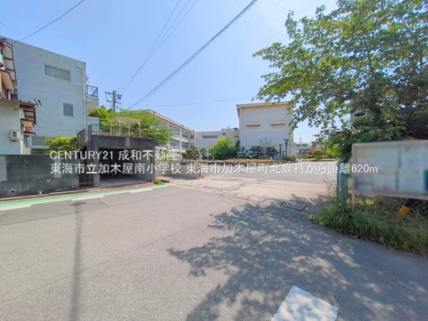 東海市加木屋町北鹿持の土地(東海市立加木屋南小学校)