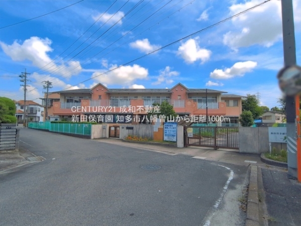 知多市八幡字曽山の新築一戸建(新田保育園)