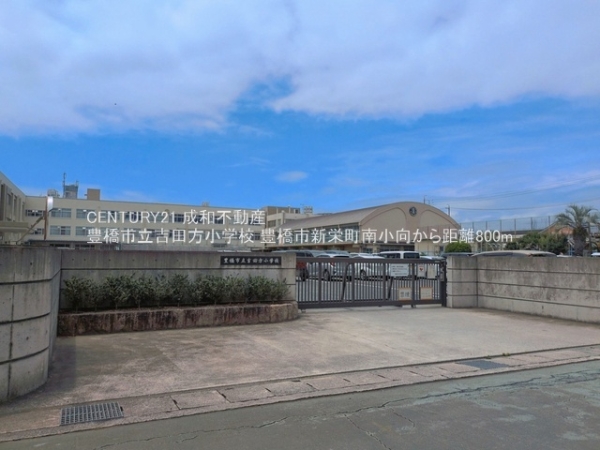 豊橋市新栄町字南小向の新築一戸建(豊橋市立吉田方小学校)