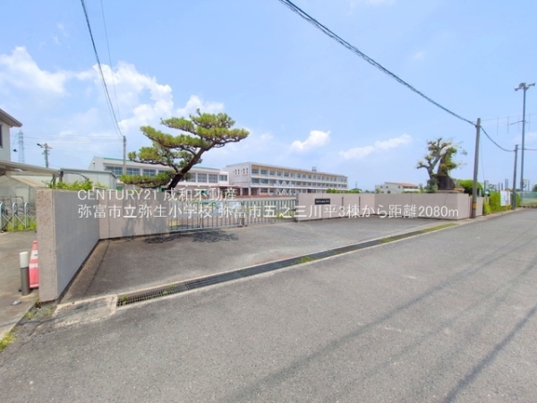弥富市五之三川平３丁目の新築一戸建(弥富市立弥生小学校)