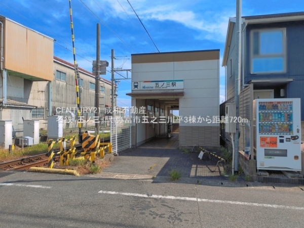 弥富市五之三川平３丁目の新築一戸建(名鉄「五ノ三」駅)